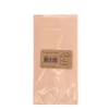 10 x Elegant Lush Blush "Happy Birthday" Pink & Gold Paper Napkins  - 33cm x 33cm