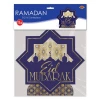 Eid Mubarak Table Decoration - 28cm